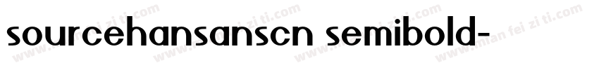 sourcehansanscn semibold字体转换